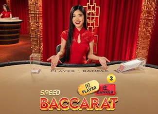 Speed Baccarat 3 - TITANBET138