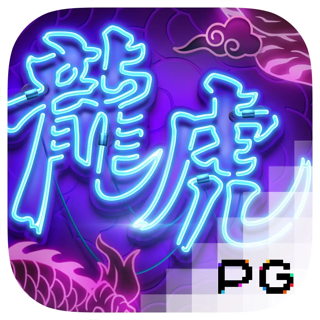 PGSoft : Dragon Tiger Luck - TITANBET138
