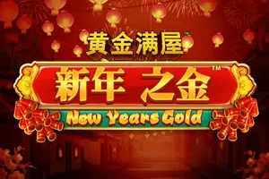 Gold Pile: New Years Gold - TITANBET138